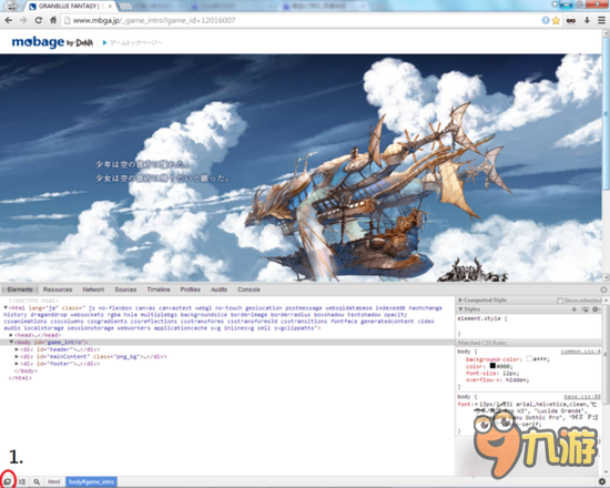 Liblade运行截图