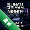 �ռ�����ҹUltimate Custom Nightͼ��