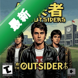 ������The Outsi.dersv1.0.0�������İ�