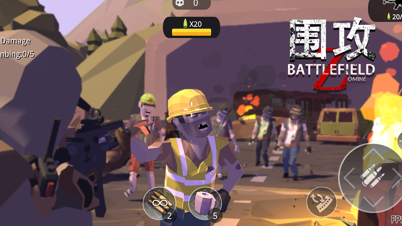 数据围攻Digital Siege运行截图