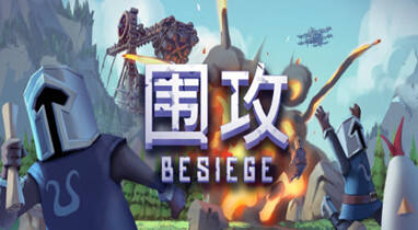 数据围攻Digital Siege运行截图