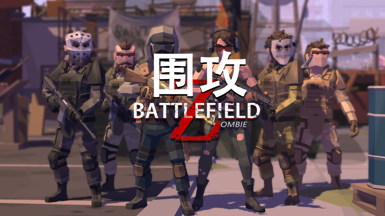 数据围攻Digital Siege运行截图