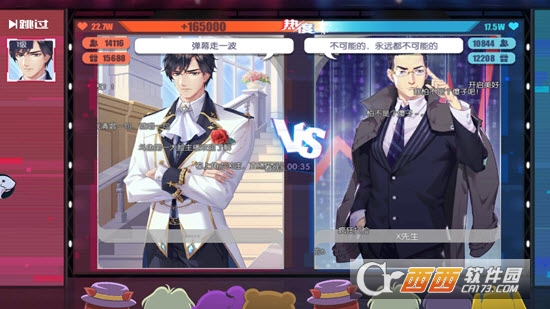 星途造梦师 星途造梦师