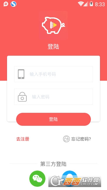 零钱视频app 零钱视频app