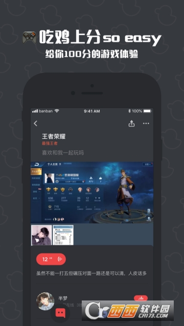 无双电竞app 无双电竞app
