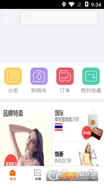 西游商城 西游商城
