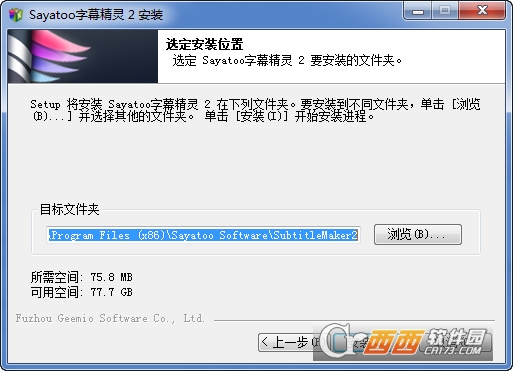 卡拉字幕精灵 卡拉字幕精灵