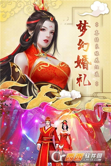 洪荒逆神BT变态版 洪荒逆神BT变态版