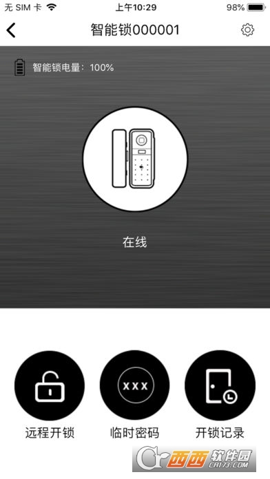 玻璃智能锁SmartLock 玻璃智能锁SmartLock