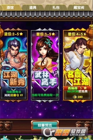 古龙战记BT变态版 古龙战记BT变态版
