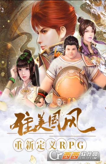 幻想隋唐传满V版