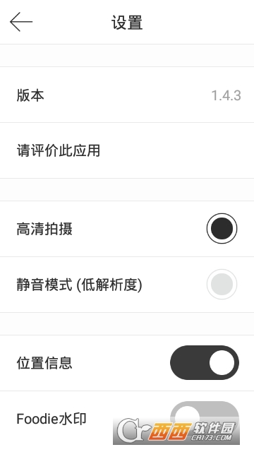 ��ʳ�˾�app