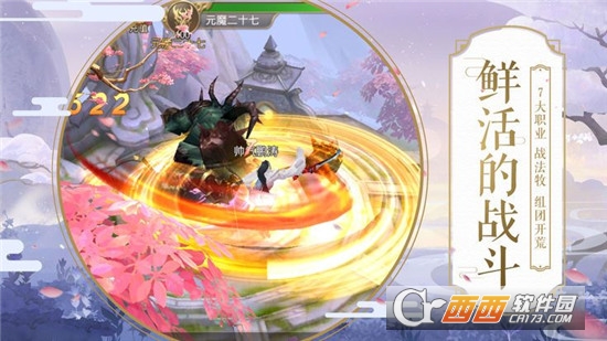 自创的武林华为版 自创的武林华为版