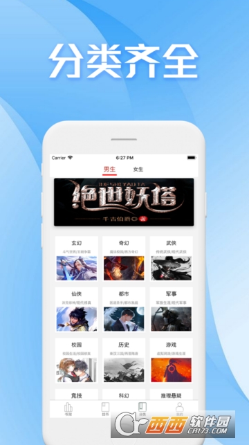 在线青春 在线青春