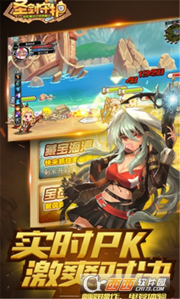 剑之守护者BT变态版 剑之守护者BT变态版