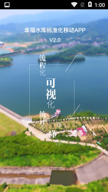 幸福水库app 幸福水库app