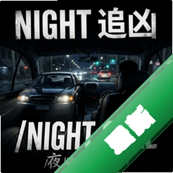 ҹ��׷��Night Callv1.0.3�������İ�