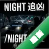 ҹ��׷��Night Callͼ��