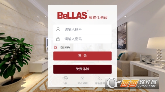 威雅仕瓷砖 威雅仕瓷砖