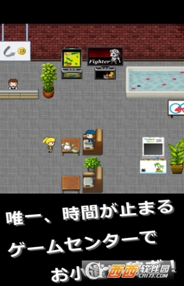世界灭亡7日前游戏