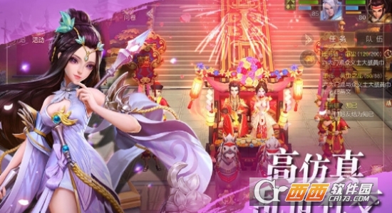 三国美人录九游版