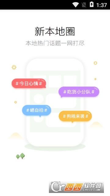 为宁服务 为宁服务