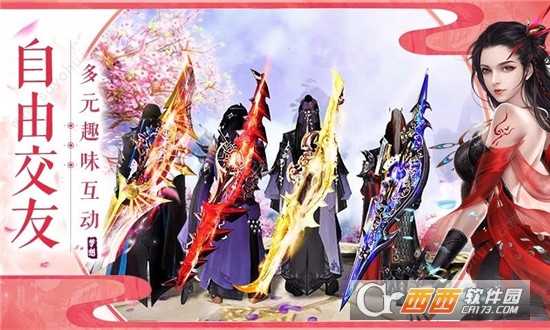 剑刃风暴之剑来应用宝版 剑刃风暴之剑来应用宝版