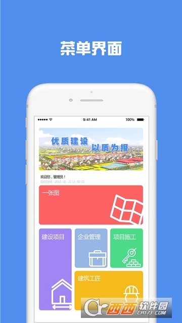 ������ũ��ס���������ƽ̨app