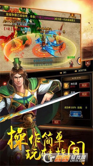 弑血火龙BT变态版 弑血火龙BT变态版