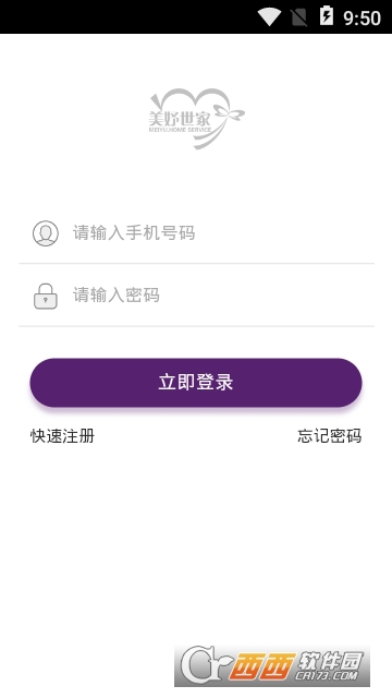 美妤管家 美妤管家