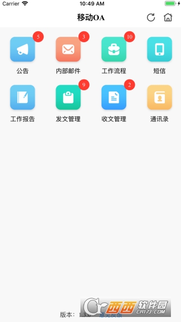 能龙移动OA 能龙移动OA