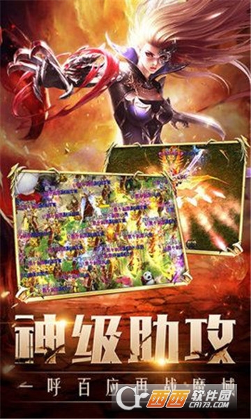 雷鸣大陆之魔狱奇迹小米版 雷鸣大陆之魔狱奇迹小米版