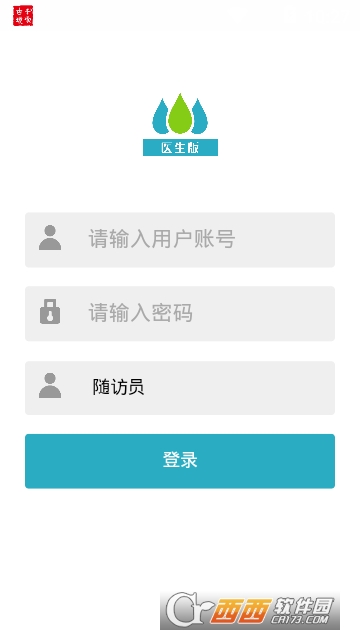 心外医生 心外医生