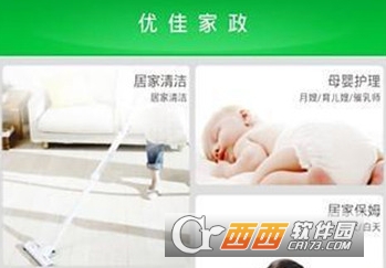 宁波优佳家政"/