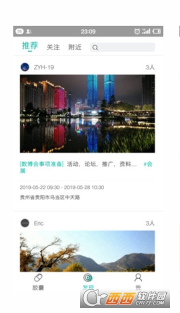 小时间 小时间
