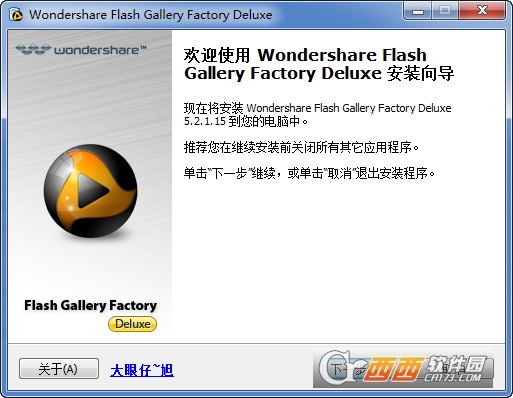 ���������������Wondershare flash gallery factory