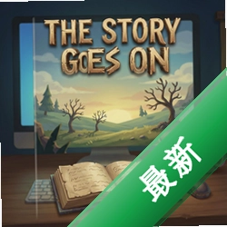 �����ڼ���The Story Goes Onv1.0