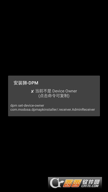 ���׾�Ĭ��װ(Install Lion-DPM)