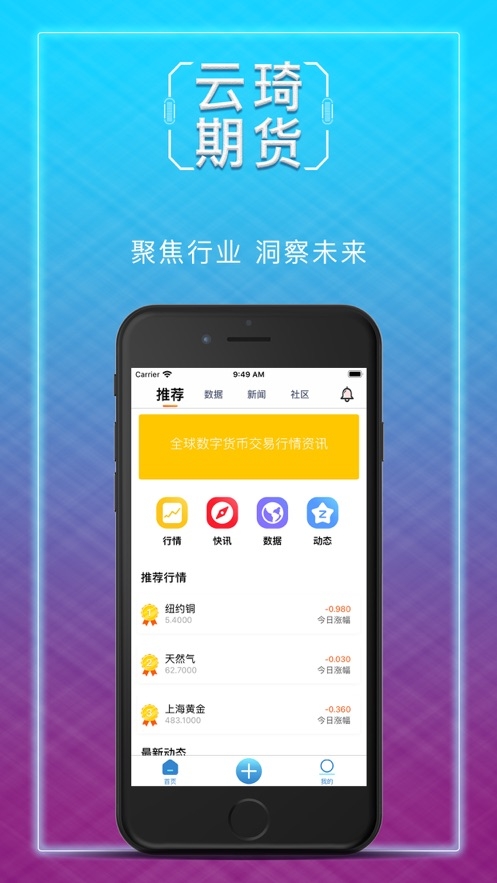 �����ڻ�app�ٷ���