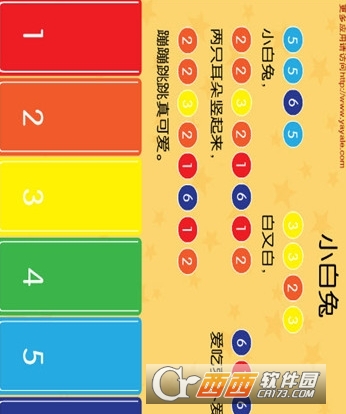 宝宝学钢琴