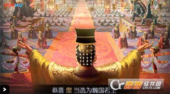 三国富豪甲天下小米版 三国富豪甲天下小米版