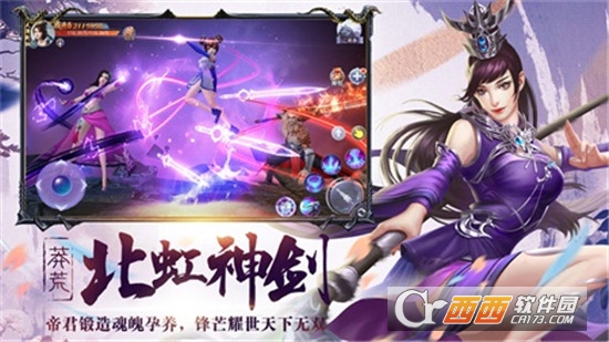 封神搜仙记BT变态版 封神搜仙记BT变态版