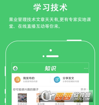 现代果业通网"/