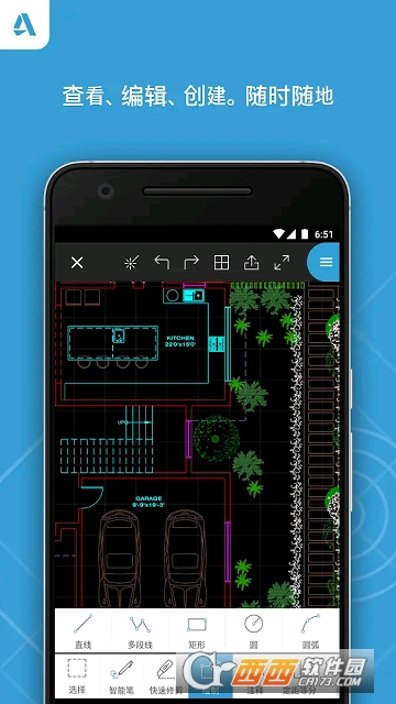 AutoCAD(DWG编辑器) AutoCAD(DWG编辑器)