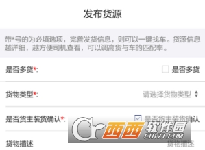 左权银基货主