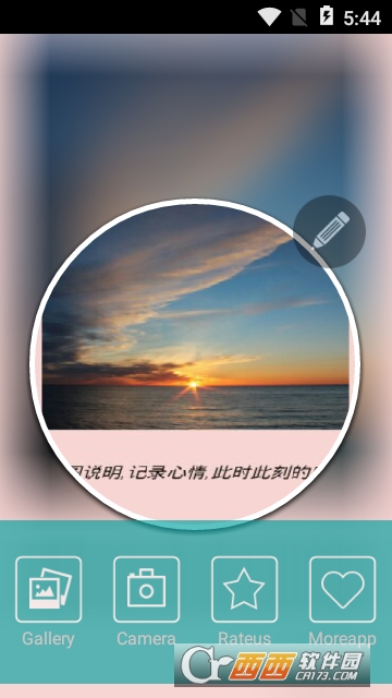 梦幻彩虹相机app 梦幻彩虹相机app