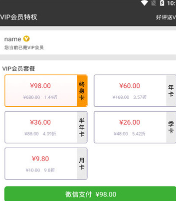 牛X分身专业高级版(多开定位)
