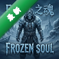 ����֮��Frozen Soulv1.0��ʽ��