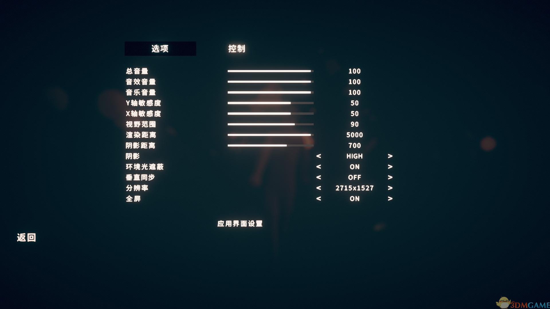 全面吃鸡模拟器 v2.5.0最新版