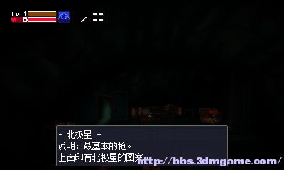 洞窟物语免安装版 v1.0.0.6免安装绿色版